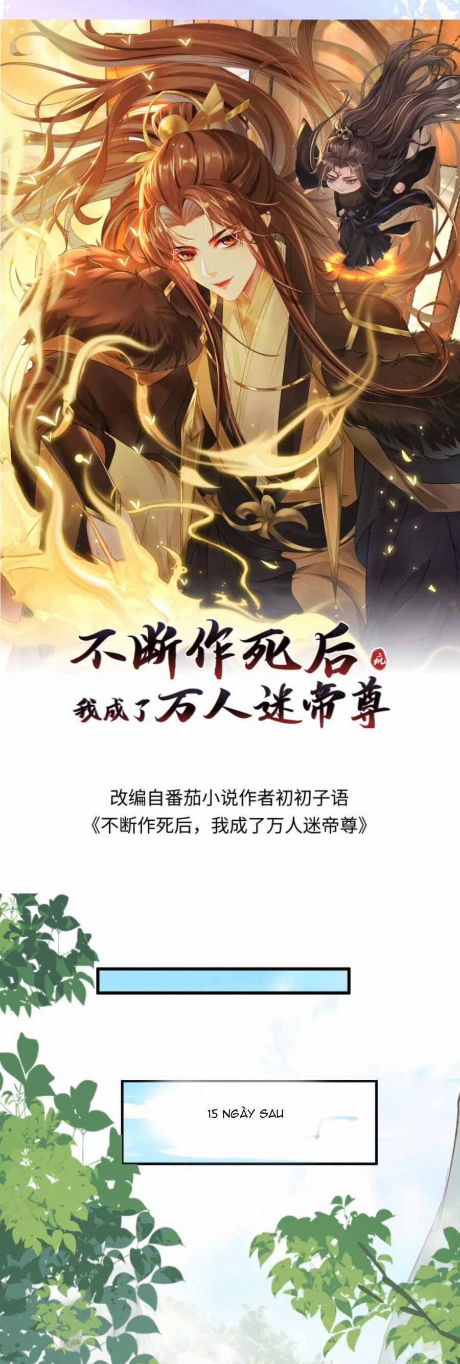 Sau Khi Không Ngừng Tìm Đường Chết, Ta Trở Thành Đế Tôn Vạn Người Mê 155 trang 3