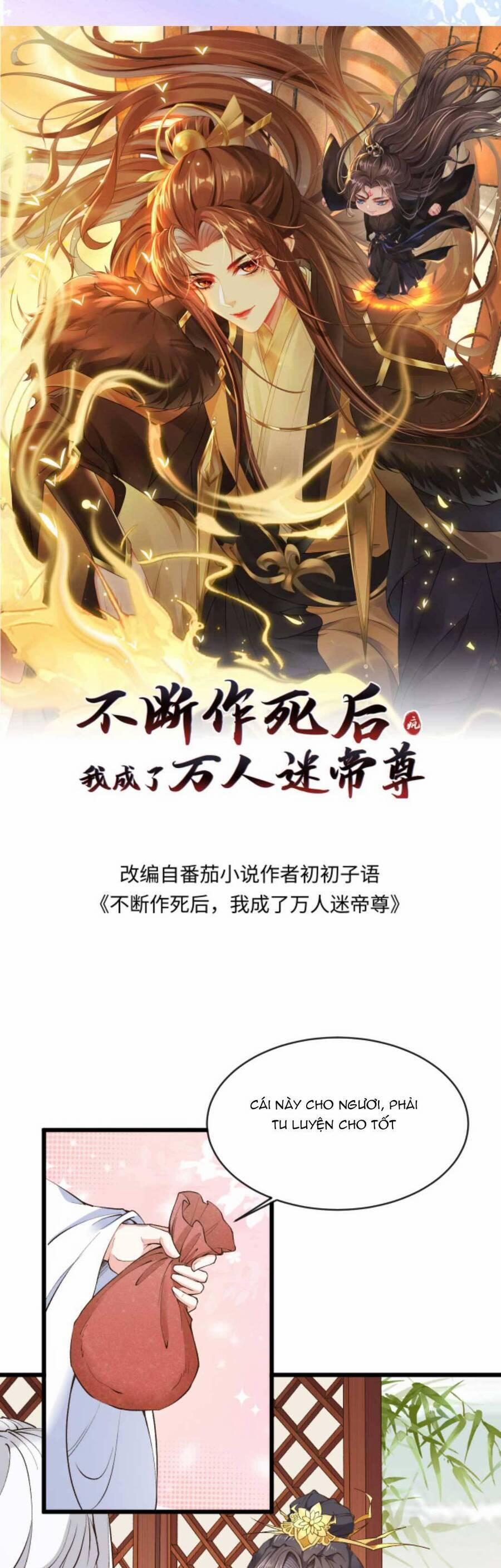 Sau Khi Không Ngừng Tìm Đường Chết, Ta Trở Thành Đế Tôn Vạn Người Mê 156 trang 3