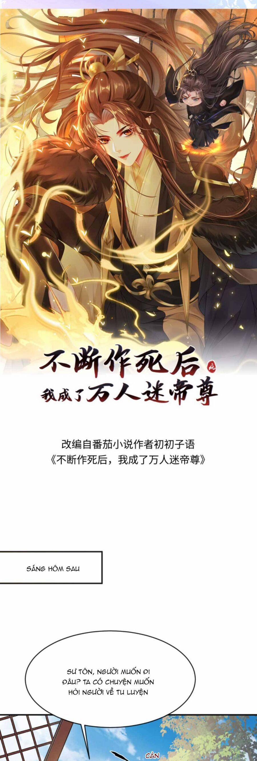 Sau Khi Không Ngừng Tìm Đường Chết, Ta Trở Thành Đế Tôn Vạn Người Mê 159 trang 3