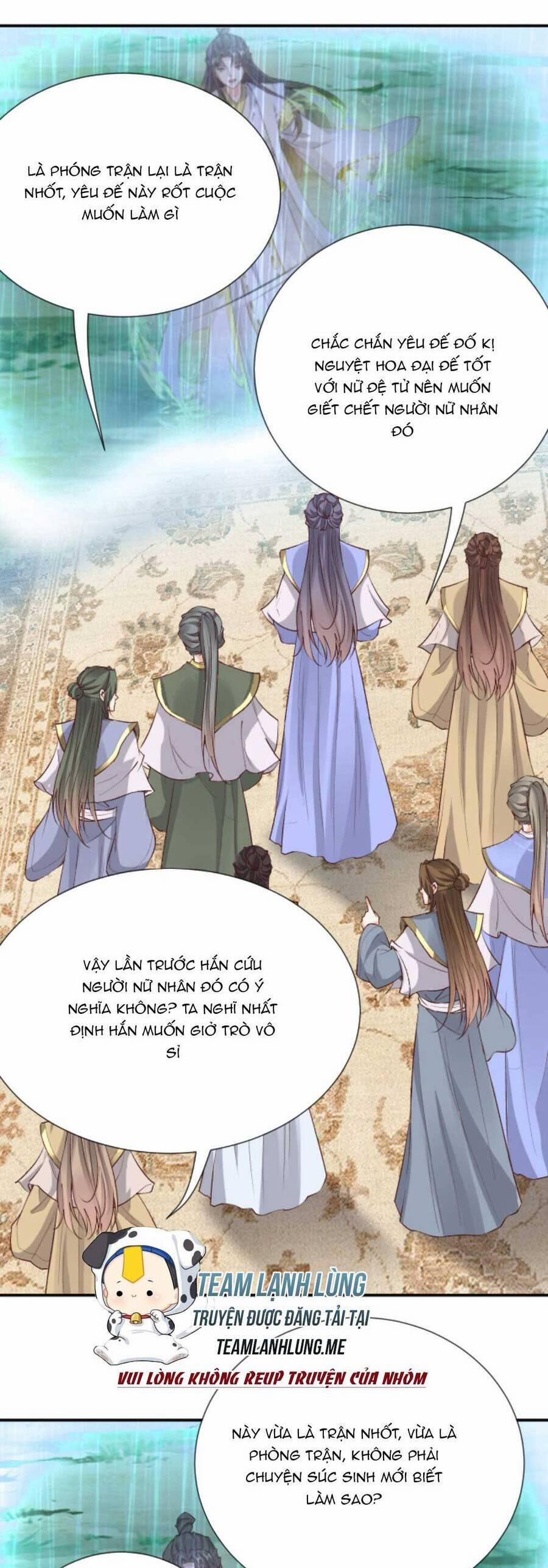 Sau Khi Không Ngừng Tìm Đường Chết, Ta Trở Thành Đế Tôn Vạn Người Mê 160 trang 18