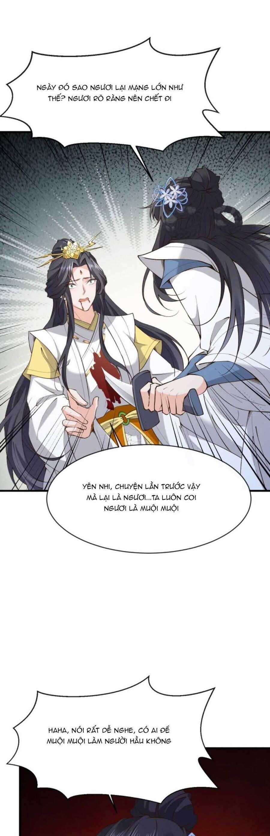 Sau Khi Không Ngừng Tìm Đường Chết, Ta Trở Thành Đế Tôn Vạn Người Mê 161 trang 6