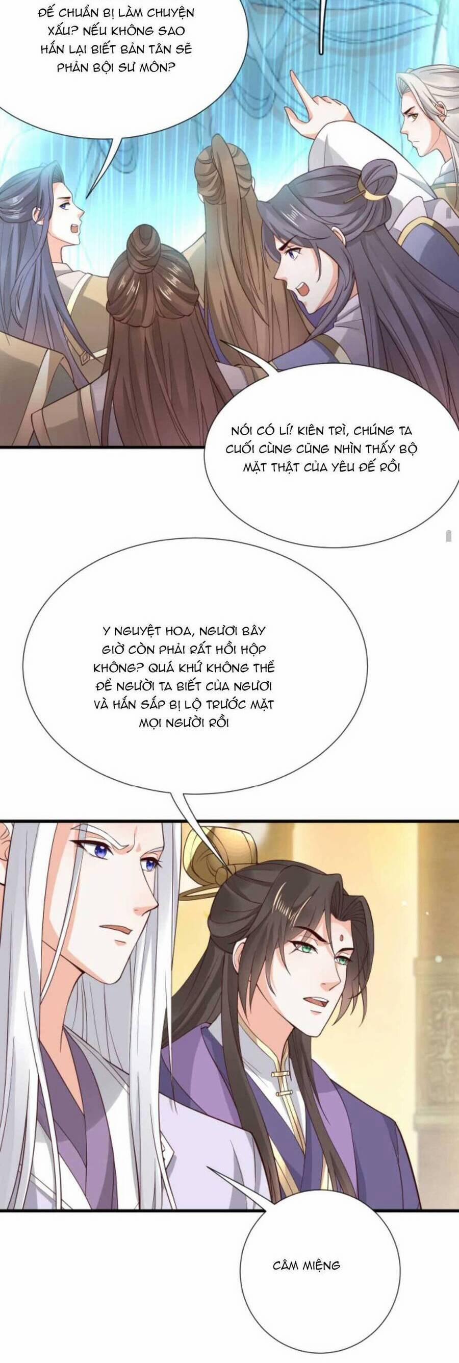 Sau Khi Không Ngừng Tìm Đường Chết, Ta Trở Thành Đế Tôn Vạn Người Mê 162 trang 16