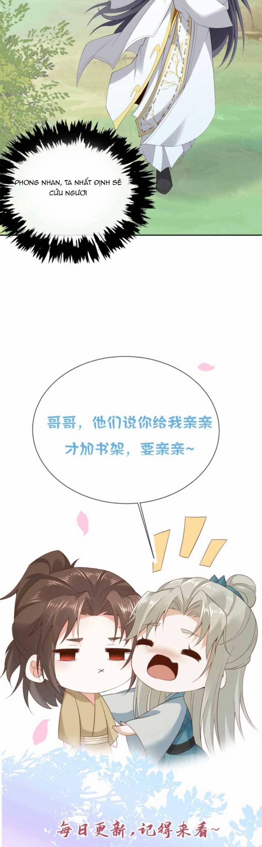 Sau Khi Không Ngừng Tìm Đường Chết, Ta Trở Thành Đế Tôn Vạn Người Mê 166 trang 16