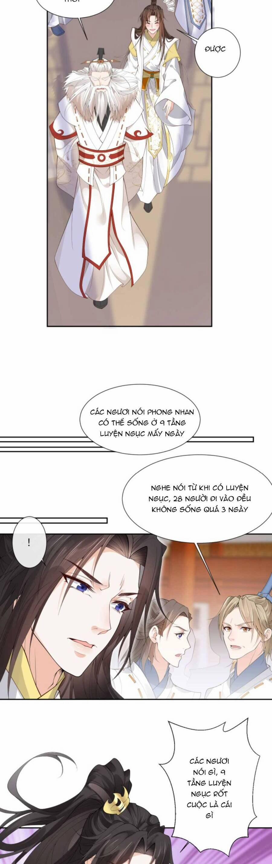 Sau Khi Không Ngừng Tìm Đường Chết, Ta Trở Thành Đế Tôn Vạn Người Mê 166 trang 7