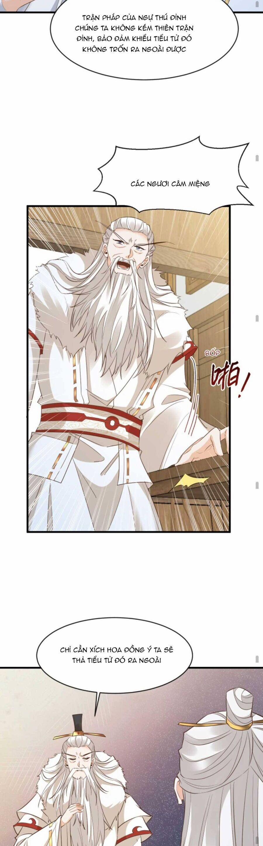 Sau Khi Không Ngừng Tìm Đường Chết, Ta Trở Thành Đế Tôn Vạn Người Mê 167 trang 13