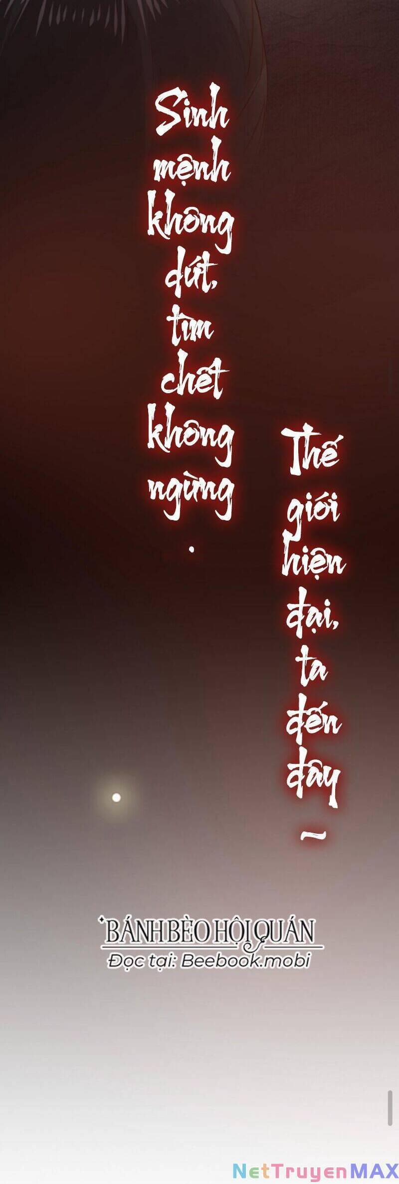 Sau Khi Không Ngừng Tìm Đường Chết, Ta Trở Thành Đế Tôn Vạn Người Mê 19 trang 17