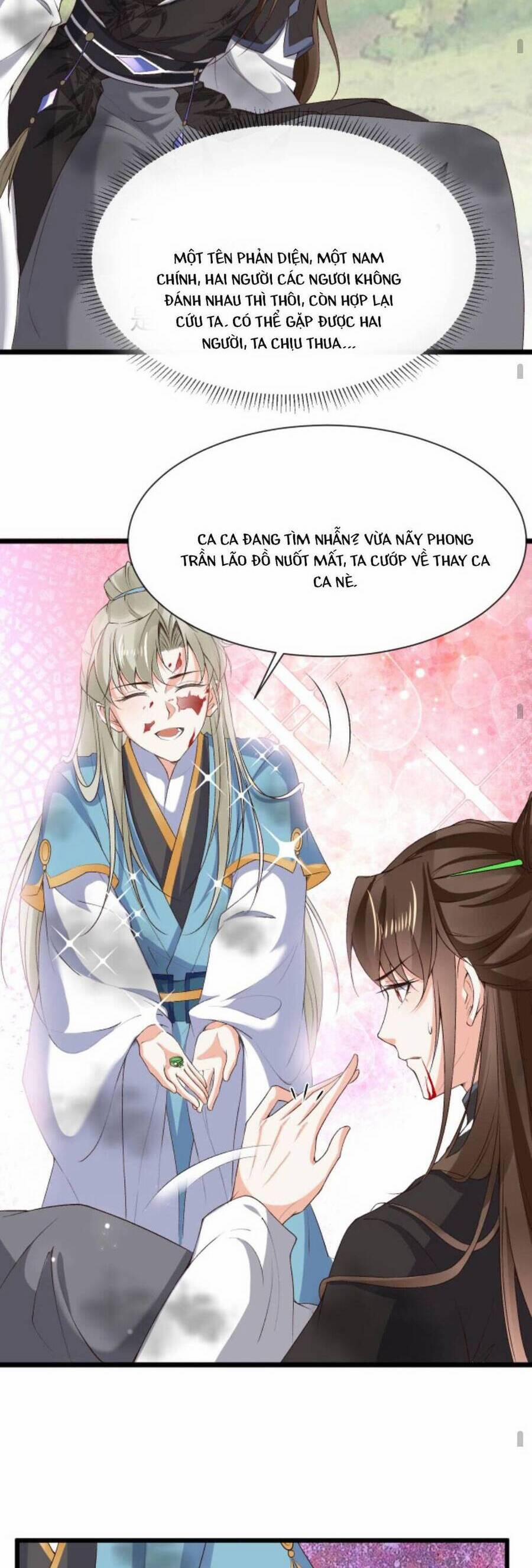 Sau Khi Không Ngừng Tìm Đường Chết, Ta Trở Thành Đế Tôn Vạn Người Mê 67 trang 13