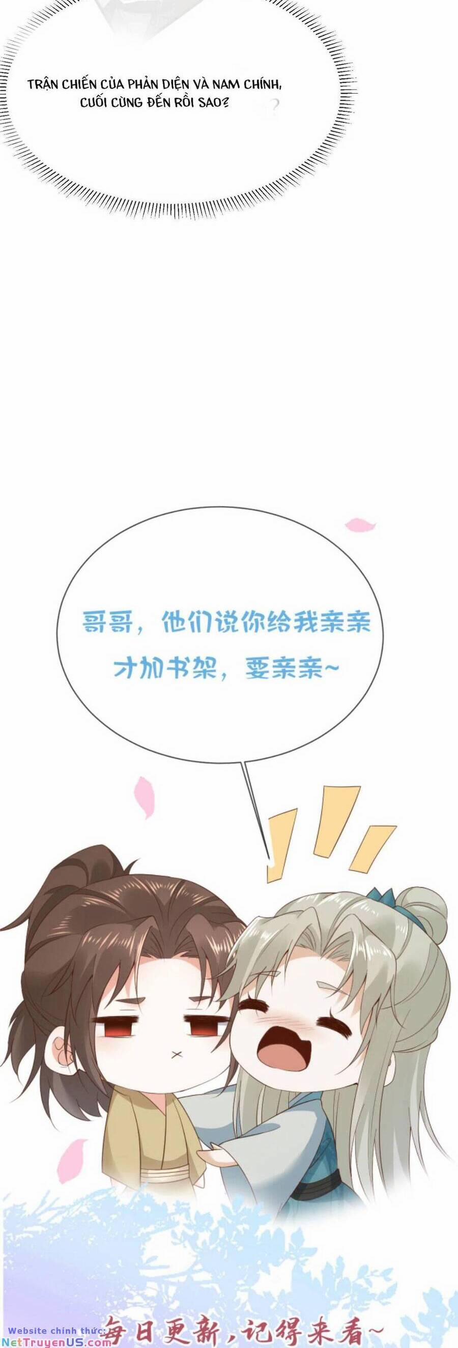 Sau Khi Không Ngừng Tìm Đường Chết, Ta Trở Thành Đế Tôn Vạn Người Mê 67 trang 17