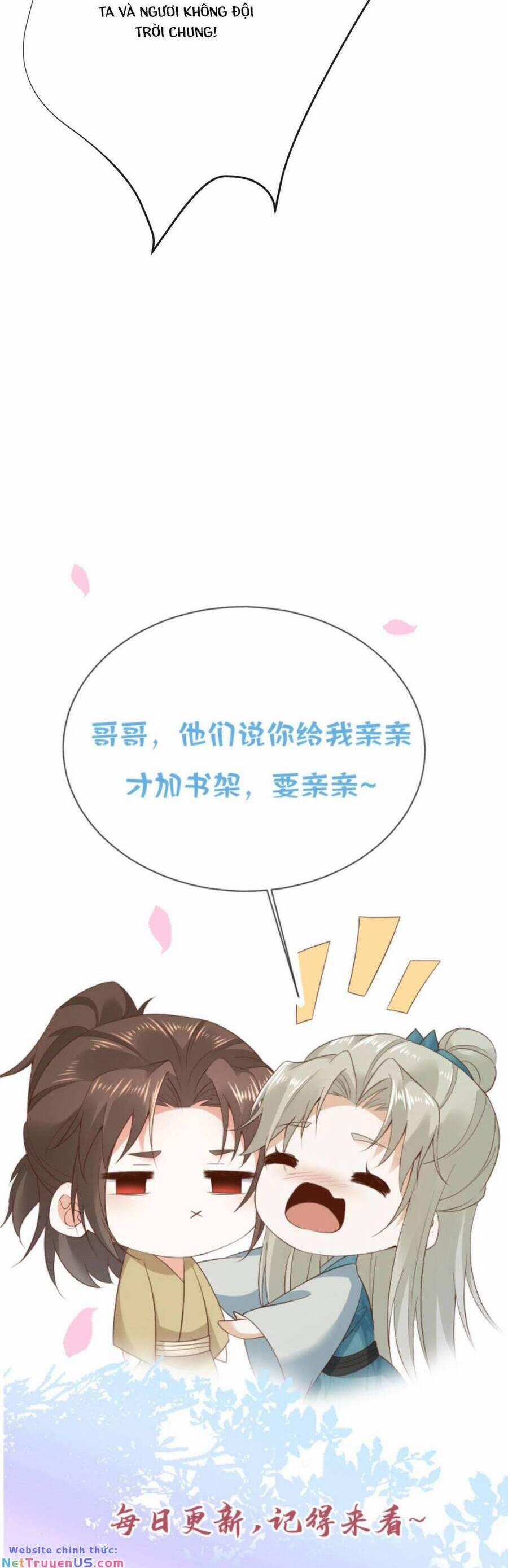 Sau Khi Không Ngừng Tìm Đường Chết, Ta Trở Thành Đế Tôn Vạn Người Mê 68 trang 15