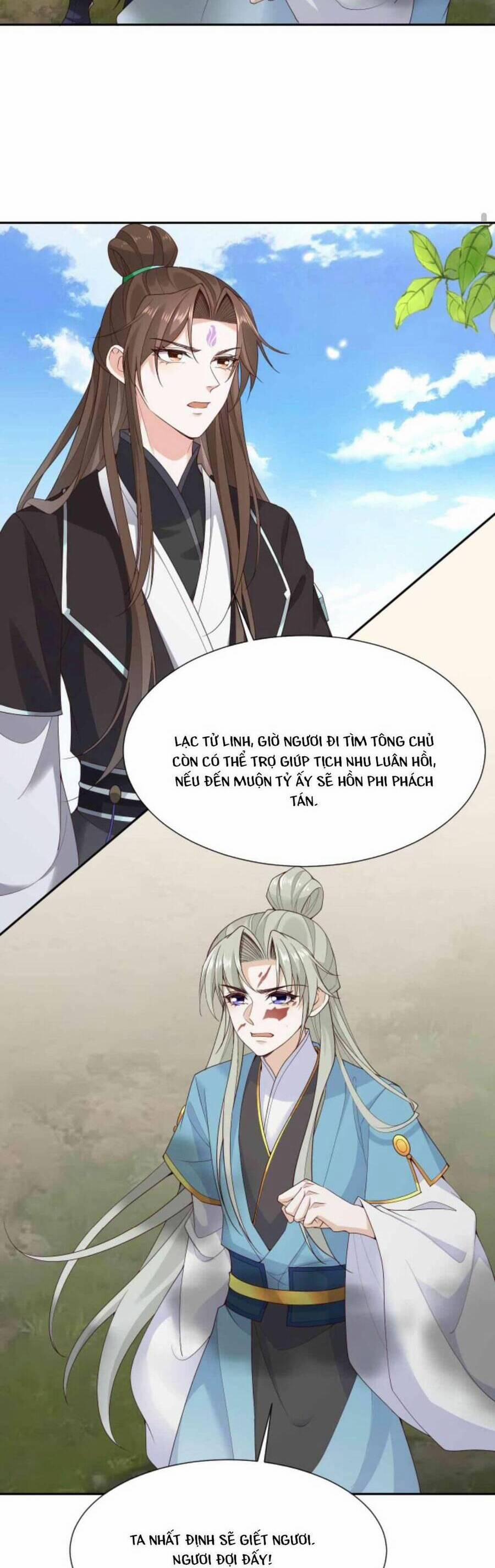 Sau Khi Không Ngừng Tìm Đường Chết, Ta Trở Thành Đế Tôn Vạn Người Mê 69 trang 15