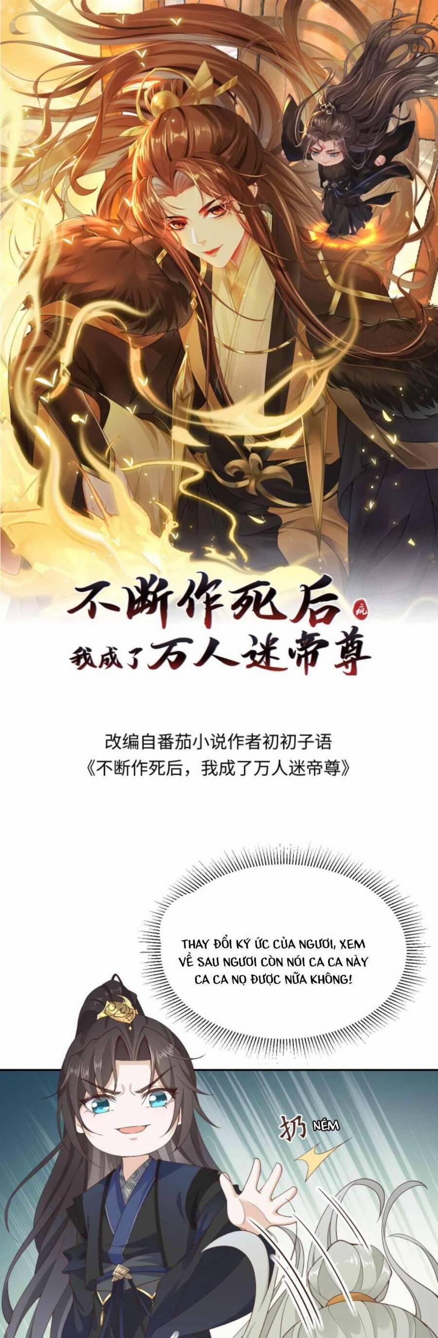 Sau Khi Không Ngừng Tìm Đường Chết, Ta Trở Thành Đế Tôn Vạn Người Mê 69 trang 3