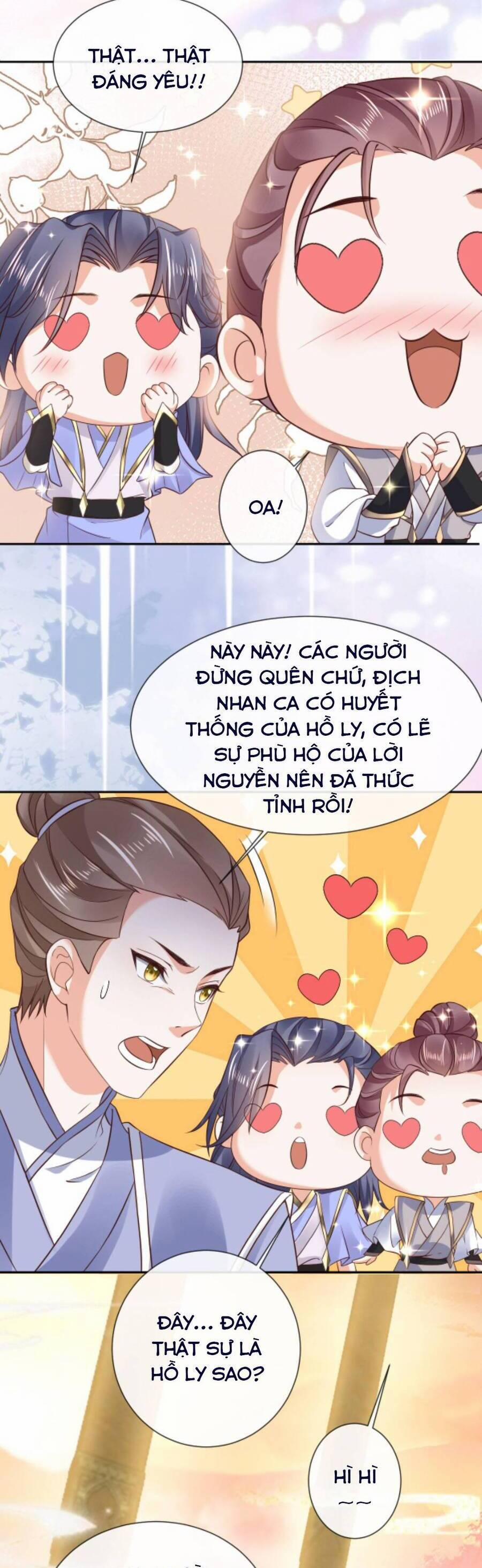 Sau Khi Không Ngừng Tìm Đường Chết, Ta Trở Thành Đế Tôn Vạn Người Mê 71 trang 5