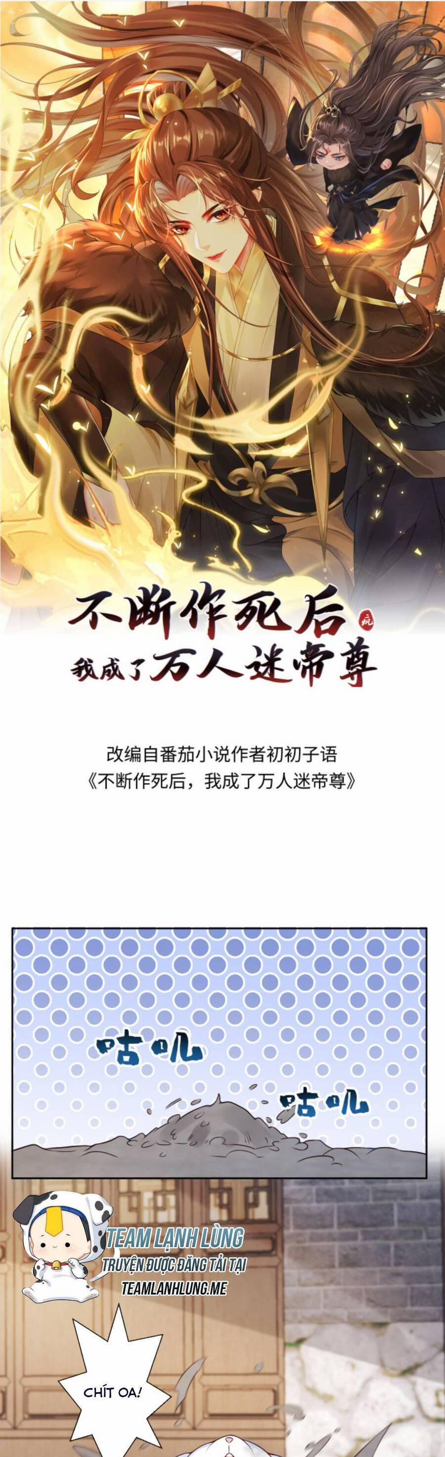 Sau Khi Không Ngừng Tìm Đường Chết, Ta Trở Thành Đế Tôn Vạn Người Mê 75 trang 3