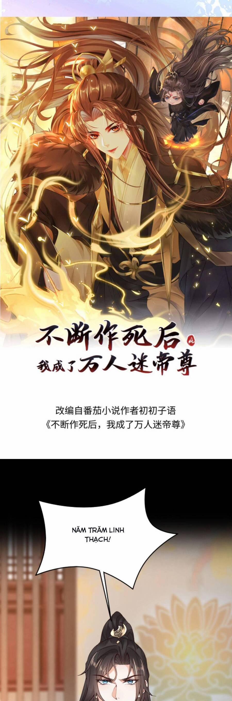 Sau Khi Không Ngừng Tìm Đường Chết, Ta Trở Thành Đế Tôn Vạn Người Mê 79 trang 0