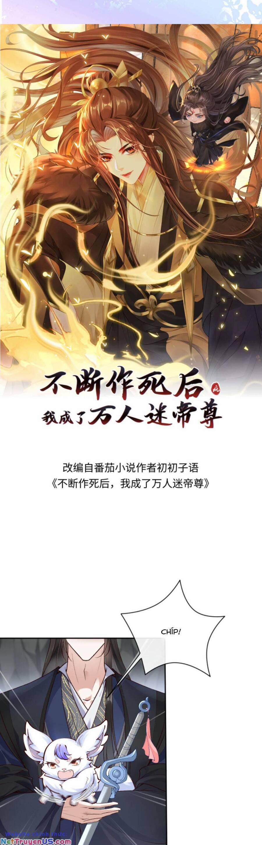 Sau Khi Không Ngừng Tìm Đường Chết, Ta Trở Thành Đế Tôn Vạn Người Mê 94 trang 3