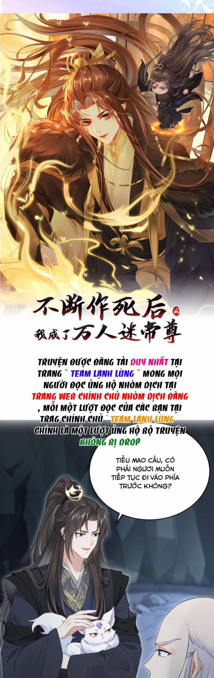 Sau Khi Không Ngừng Tìm Đường Chết, Ta Trở Thành Đế Tôn Vạn Người Mê 95 trang 3