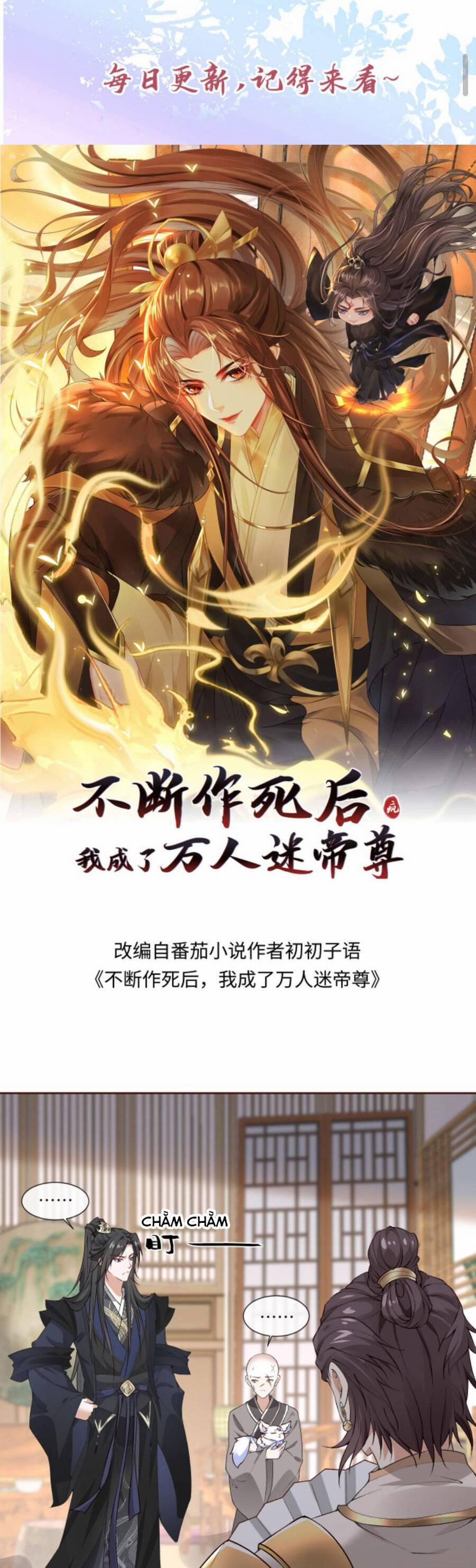 Sau Khi Không Ngừng Tìm Đường Chết, Ta Trở Thành Đế Tôn Vạn Người Mê 99 trang 3