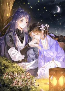 Đọc truyện tranh Sau Khi Không Ngừng Tự Tìm Chết , Ta Liền Trở Thành Bạch Nguyệt Quang