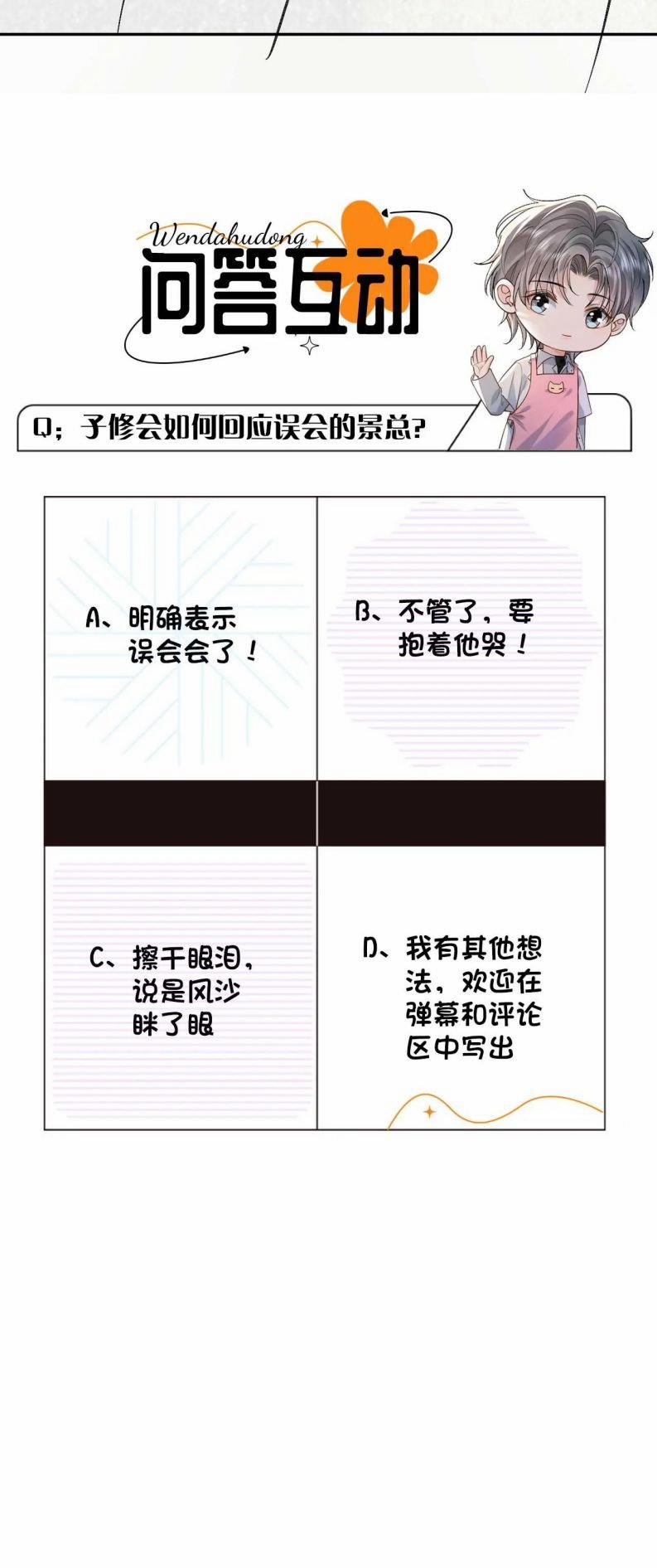 Sau Khi Ly Hôn Ảnh Đế Ngày Ngày Nhặt Rác 10 trang 18
