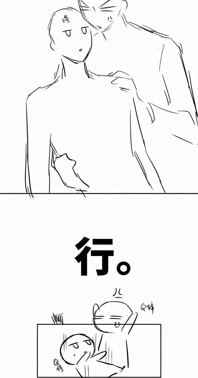 Sau Khi Ly Hôn Ảnh Đế Ngày Ngày Nhặt Rác 11 trang 38