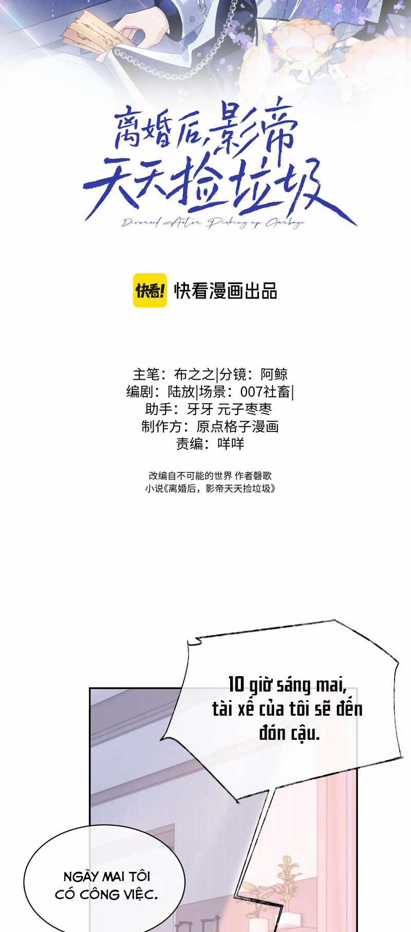 Sau Khi Ly Hôn Ảnh Đế Ngày Ngày Nhặt Rác 12 trang 1