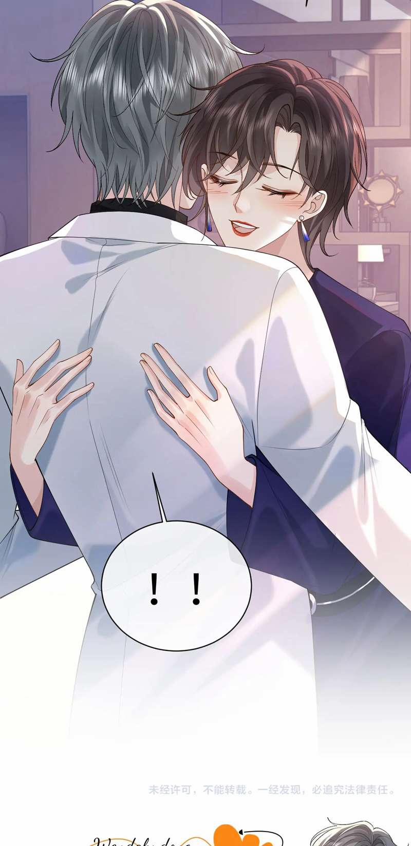 Sau Khi Ly Hôn Ảnh Đế Ngày Ngày Nhặt Rác 12 trang 33