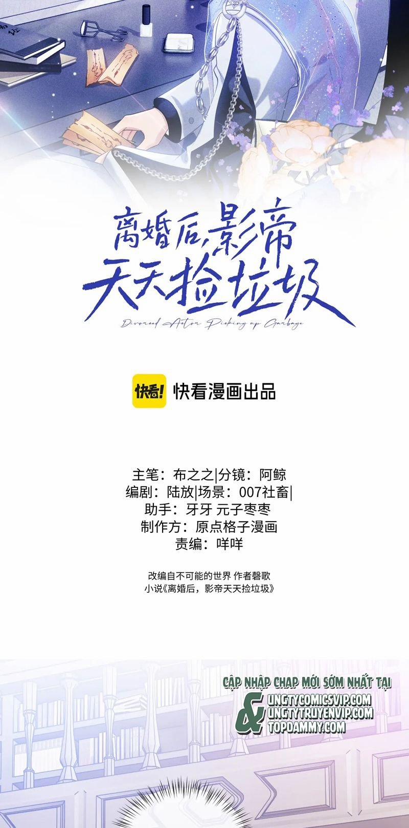 Sau Khi Ly Hôn Ảnh Đế Ngày Ngày Nhặt Rác 14 trang 1