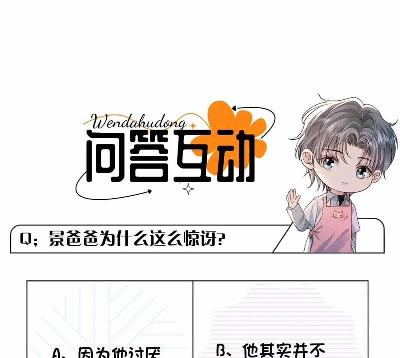 Sau Khi Ly Hôn Ảnh Đế Ngày Ngày Nhặt Rác 15 trang 66