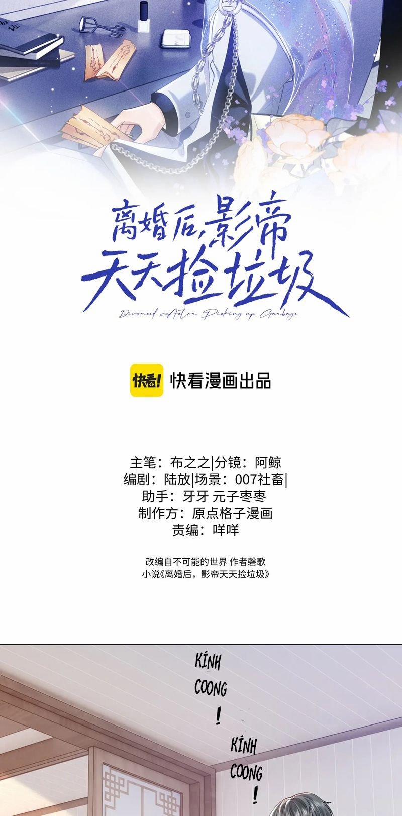 Sau Khi Ly Hôn Ảnh Đế Ngày Ngày Nhặt Rác 18 trang 1