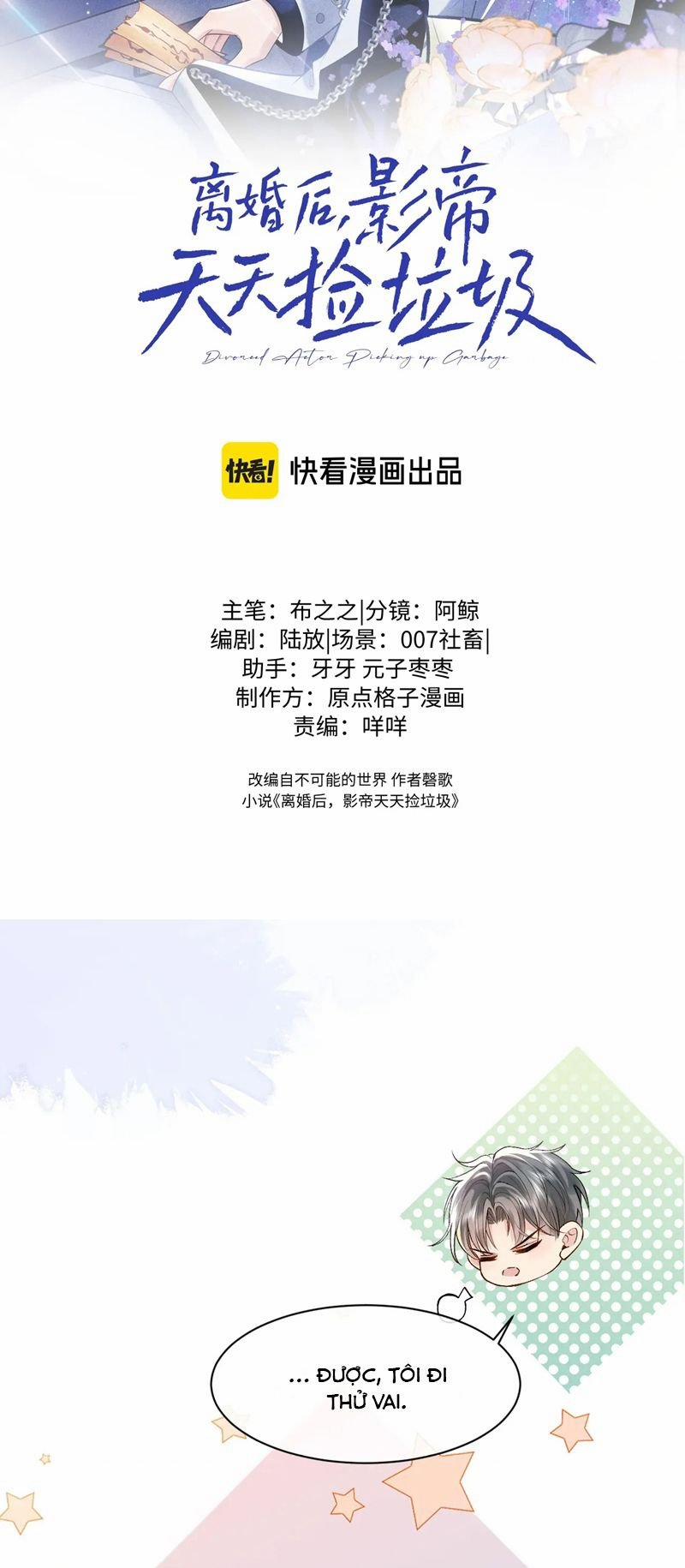 Sau Khi Ly Hôn Ảnh Đế Ngày Ngày Nhặt Rác 19 trang 1