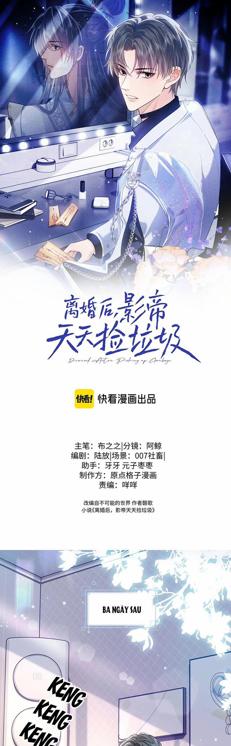 Sau Khi Ly Hôn Ảnh Đế Ngày Ngày Nhặt Rác 2 trang 1