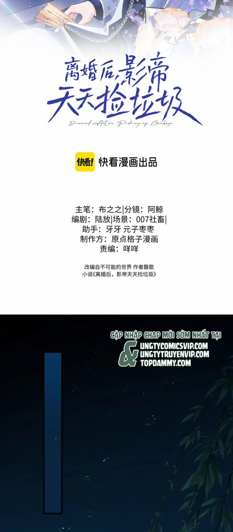 Sau Khi Ly Hôn Ảnh Đế Ngày Ngày Nhặt Rác 22 trang 1