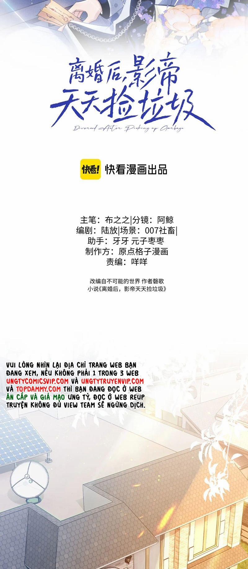 Sau Khi Ly Hôn Ảnh Đế Ngày Ngày Nhặt Rác 23 trang 1