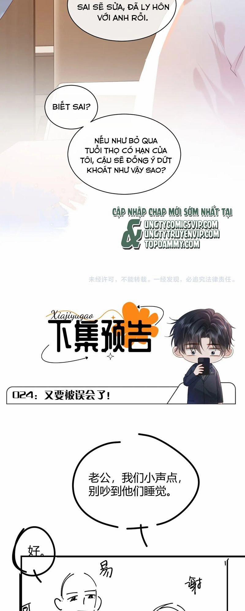 Sau Khi Ly Hôn Ảnh Đế Ngày Ngày Nhặt Rác 23 trang 27