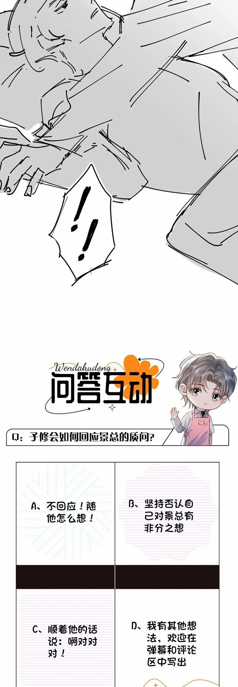 Sau Khi Ly Hôn Ảnh Đế Ngày Ngày Nhặt Rác 23 trang 29