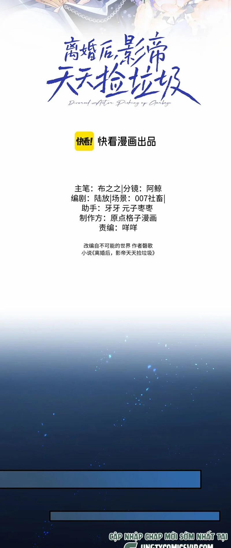 Sau Khi Ly Hôn Ảnh Đế Ngày Ngày Nhặt Rác 25 trang 1