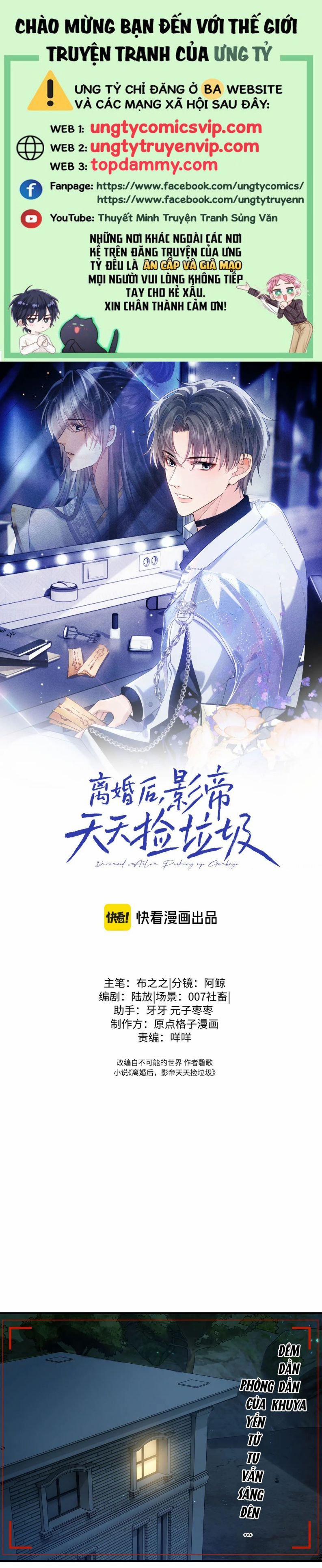 Sau Khi Ly Hôn Ảnh Đế Ngày Ngày Nhặt Rác 26 trang 0