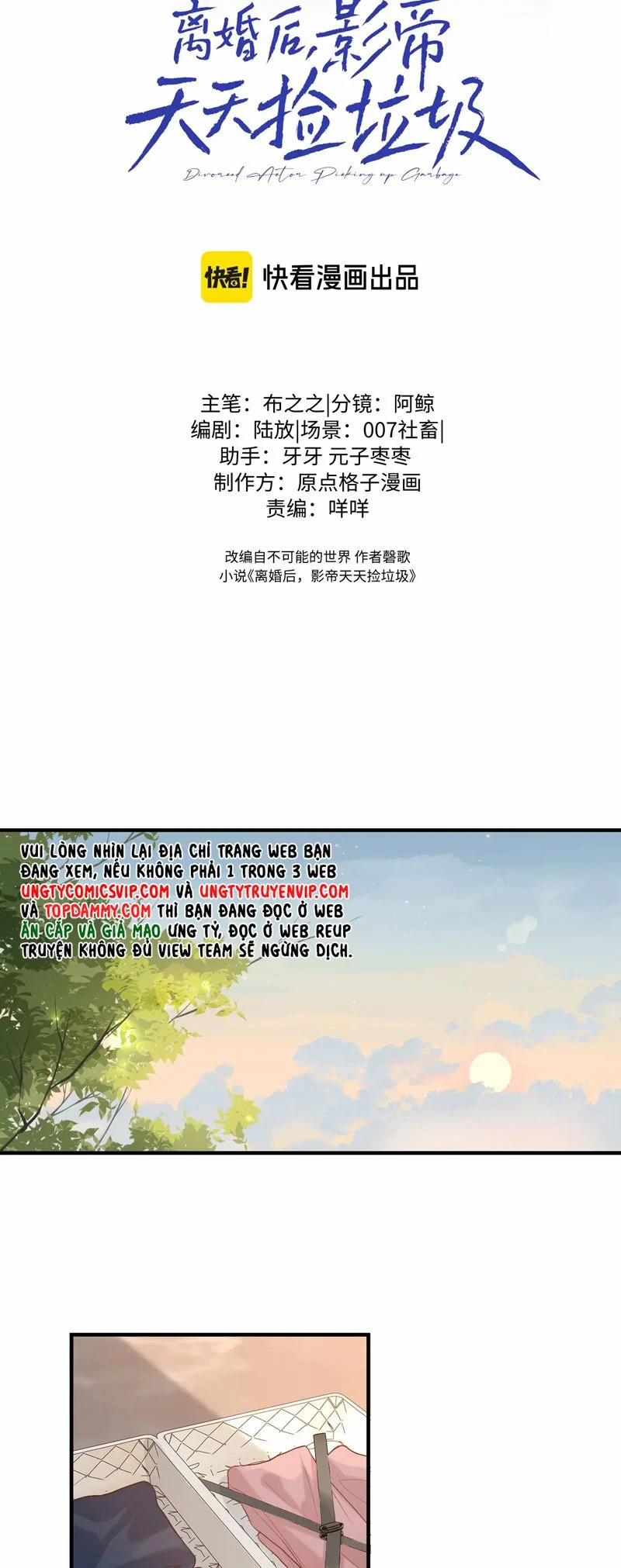 Sau Khi Ly Hôn Ảnh Đế Ngày Ngày Nhặt Rác 28 trang 1