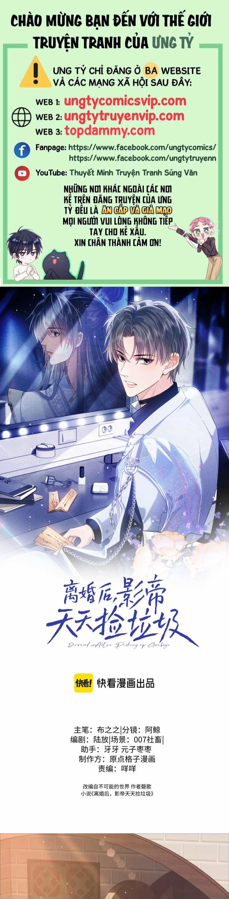 Sau Khi Ly Hôn Ảnh Đế Ngày Ngày Nhặt Rác 6 trang 0