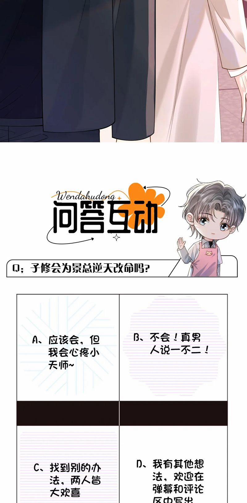 Sau Khi Ly Hôn Ảnh Đế Ngày Ngày Nhặt Rác 9 trang 36