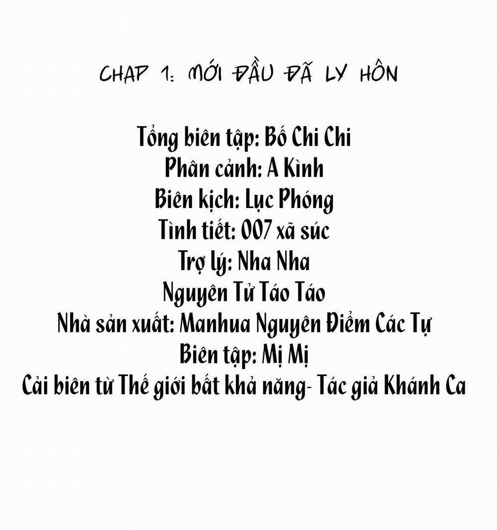 Sau Khi Ly Hôn, Ảnh Đế Trở Nên Nghèo Túng 1 trang 1