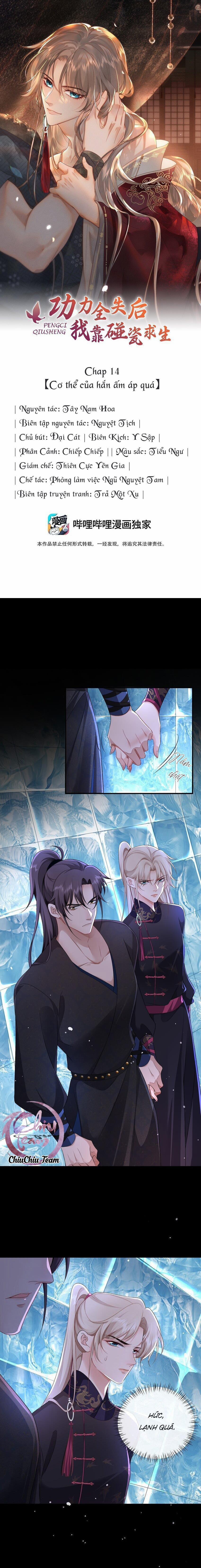 Sau Khi Mất Hết Công Lực, Ta Được Tên Ngốc Nuôi 14 trang 0