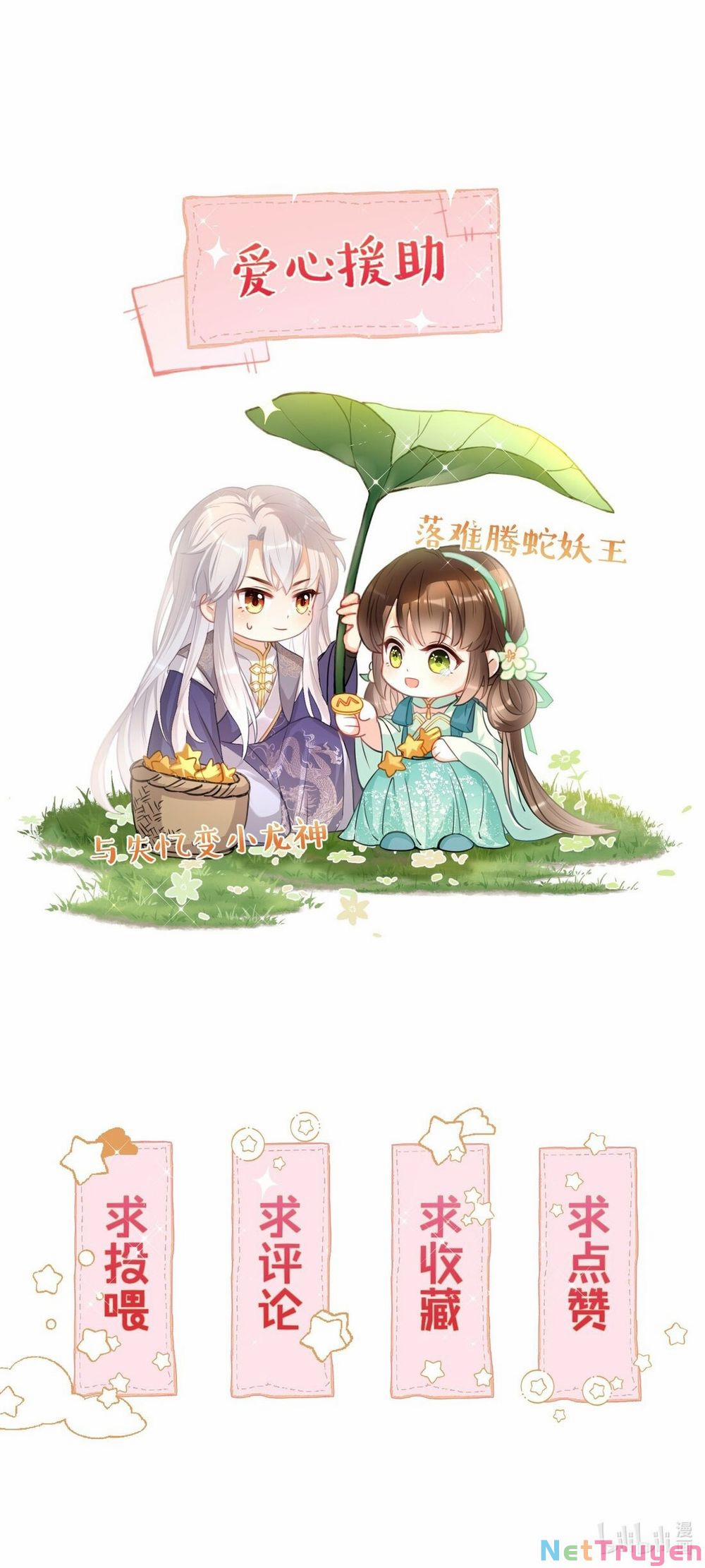 Sau Khi Nhặt Được Trứng Rồng, Ta Quyết Định Nuôi Hắn Trở Nên Xấu Xa 1 trang 29