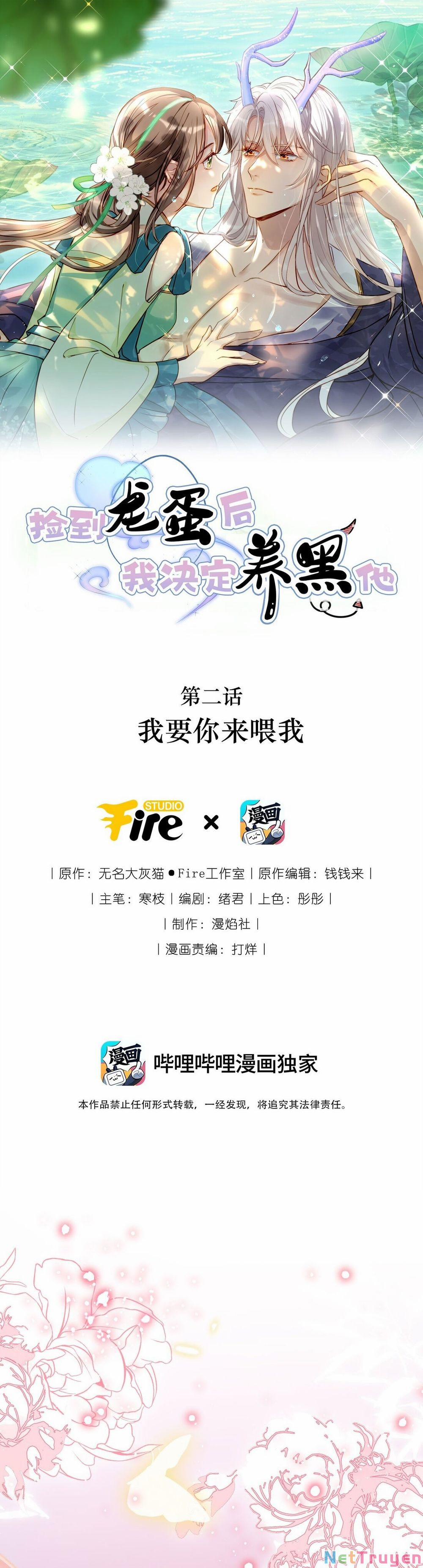 Sau Khi Nhặt Được Trứng Rồng, Ta Quyết Định Nuôi Hắn Trở Nên Xấu Xa 2 trang 0