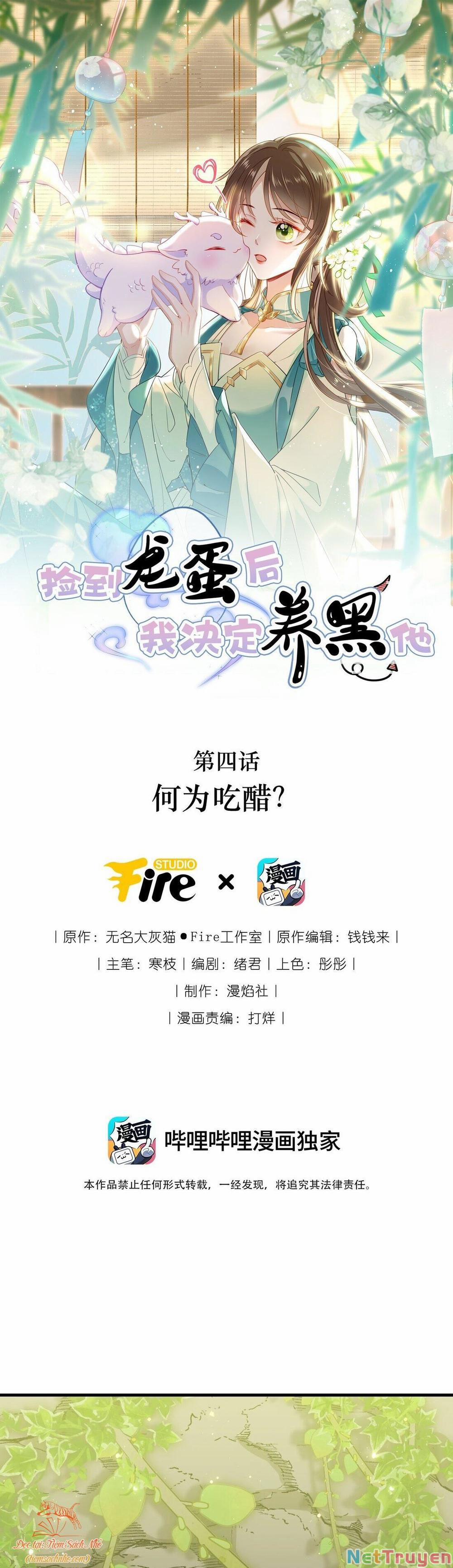 Sau Khi Nhặt Được Trứng Rồng, Ta Quyết Định Nuôi Hắn Trở Nên Xấu Xa 4 trang 0