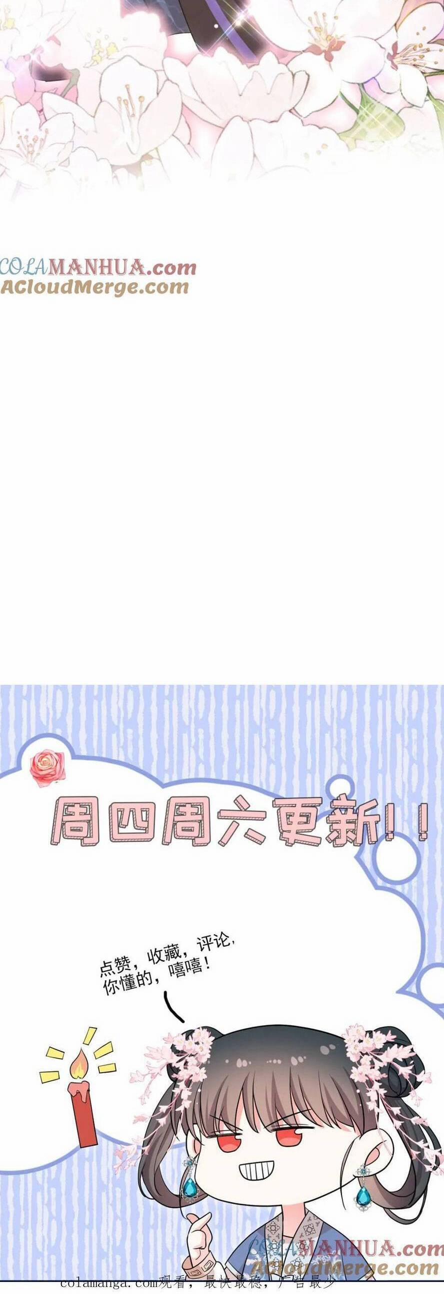 Sau Khi Sống Lại, Ta Trở Thành Kiều Thê Của Quyền Thần. 29 trang 26