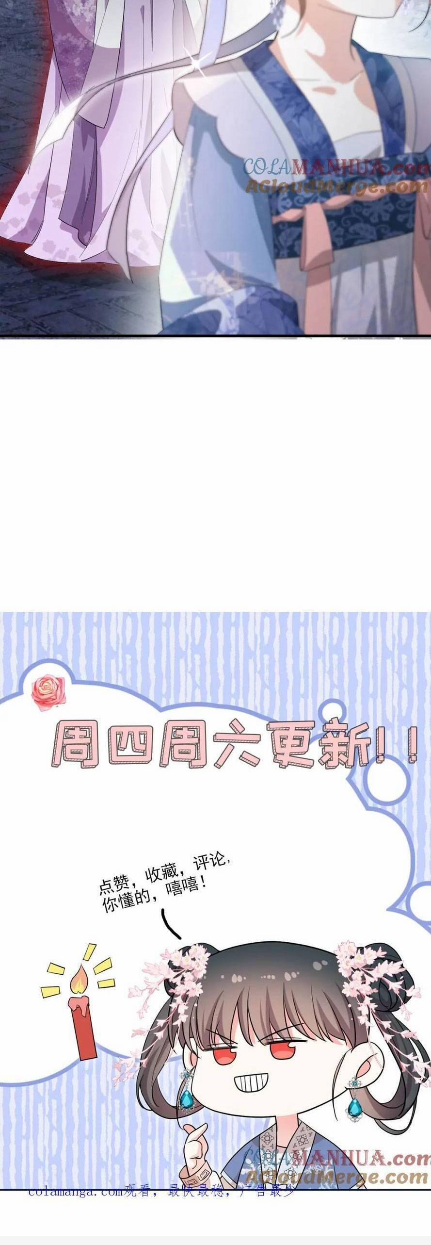 Sau Khi Sống Lại, Ta Trở Thành Kiều Thê Của Quyền Thần. 31 trang 26