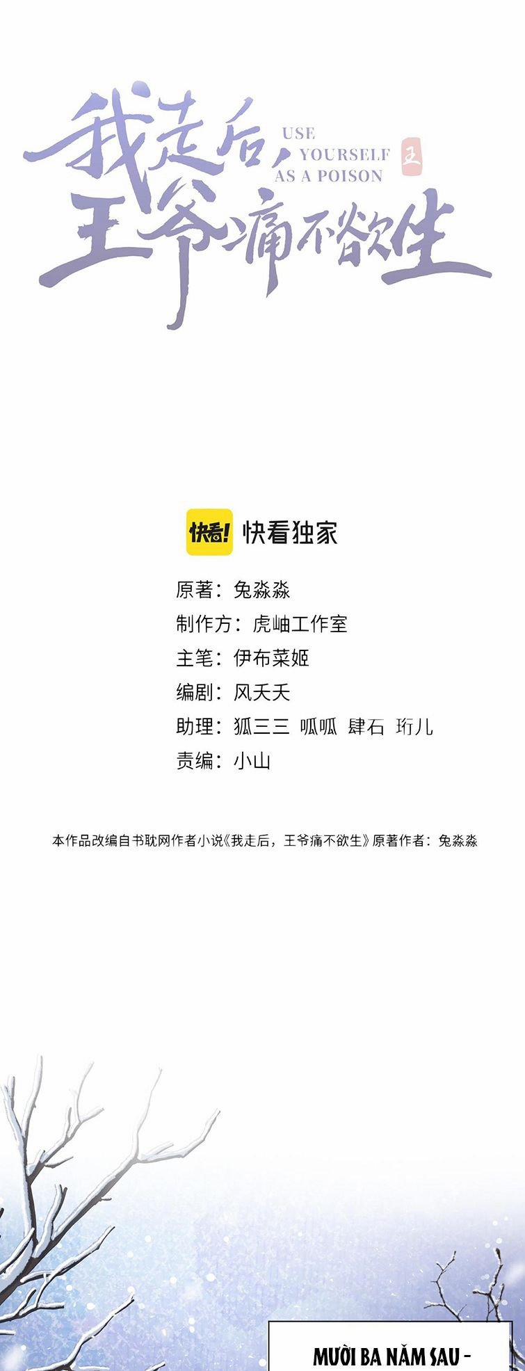 Sau Khi Ta Chết, Vương Gia Đau Không Thiết Sống 1 trang 4