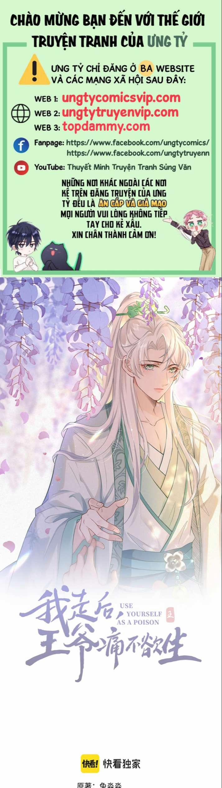 Sau Khi Ta Chết, Vương Gia Đau Không Thiết Sống 16 trang 0