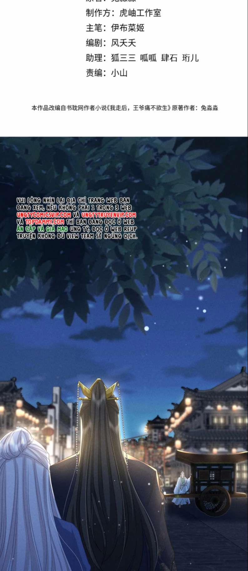 Sau Khi Ta Chết, Vương Gia Đau Không Thiết Sống 17 trang 1